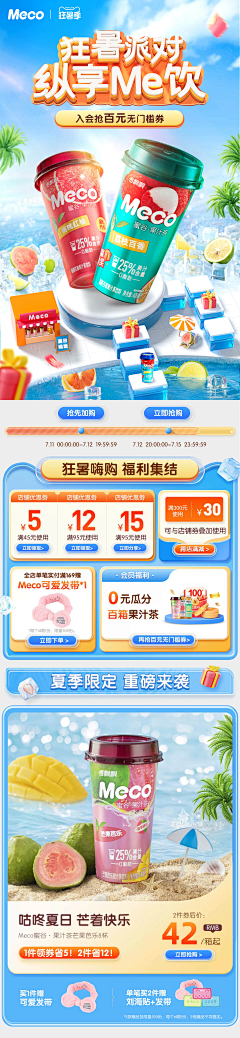 ◇◆、徒劳ゝ采集到页面-APP