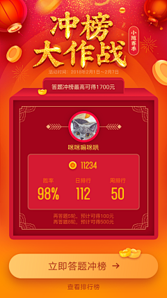 Maxxxiao®采集到个人作品