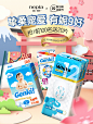 nepia母婴旗舰店
