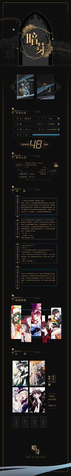 CaRat橘籽采集到J.Z™‖Design【Ⅻ】