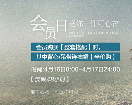 海报文字标题排版