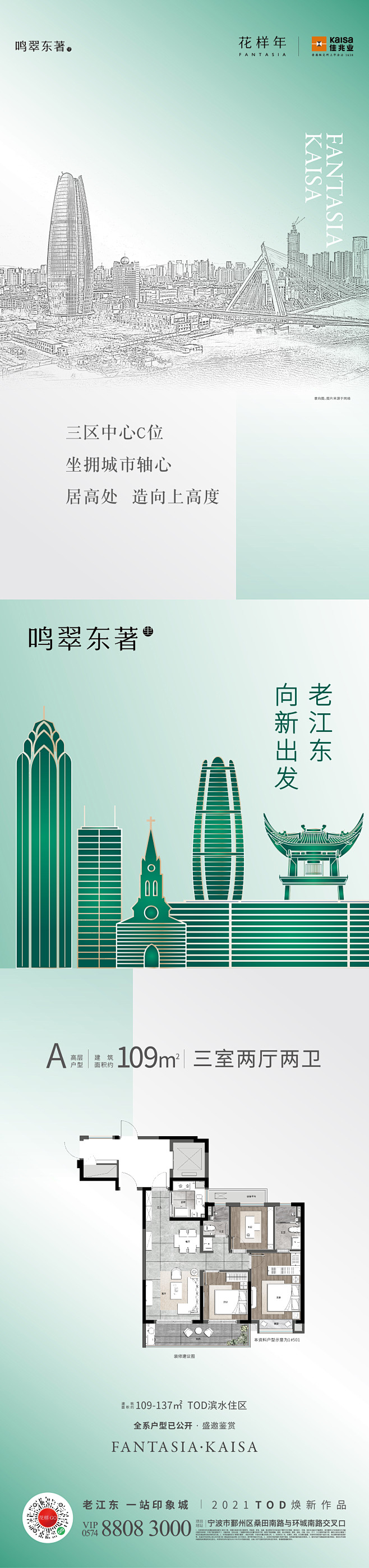 户型公开 