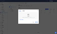 会议室 - 飞书管理后台