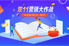 麻瓜设计师采集到其他可用素材