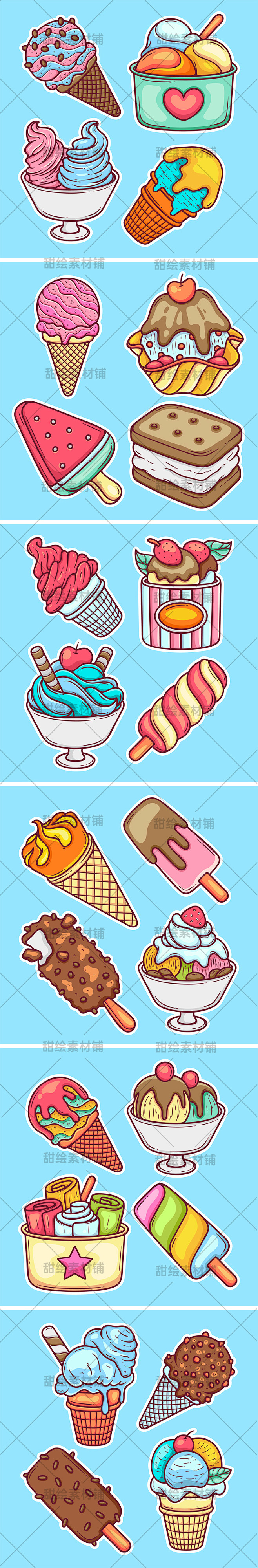 卡通手绘夏天甜品冰棒冰淇淋冰激凌食品餐饮...