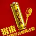 猴年要到了南孚祝愿每个小伙伴都可以#电量满满过猴年#~首发猴年限量版电池，全球只有1000盒18日的幸运粉丝刚抽完，老板任性，非让活动延长多送一天。1月19日--23日，只要关注南孚，转发本微博并@ 一个好友，就有机会获赠限量版电池1盒！每天抽50个粉丝，连抽5天！