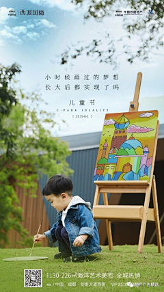 丶风掠采集到diy