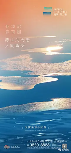 【斗稿】2020年元宵节创意海报盘点