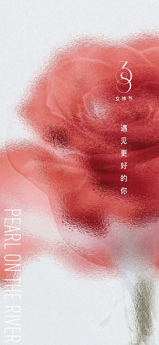女神节海报-源文件