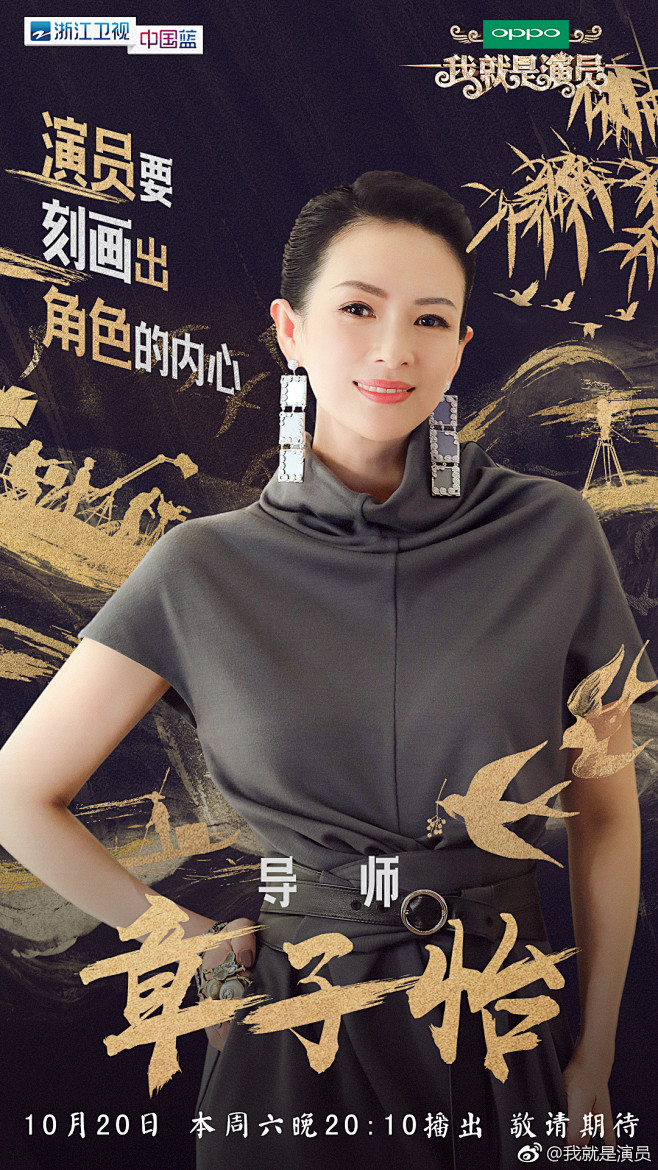 人物海报-排版板式-人物海报排版-电商页...