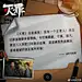 @网剧灭罪 的个人主页 - 微博
