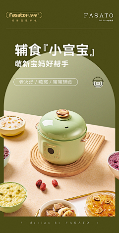 缘′采集到母婴