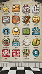 主题《怪诞先生》的一些第三方icon
