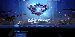 pqdesign采集到FPS - 页面