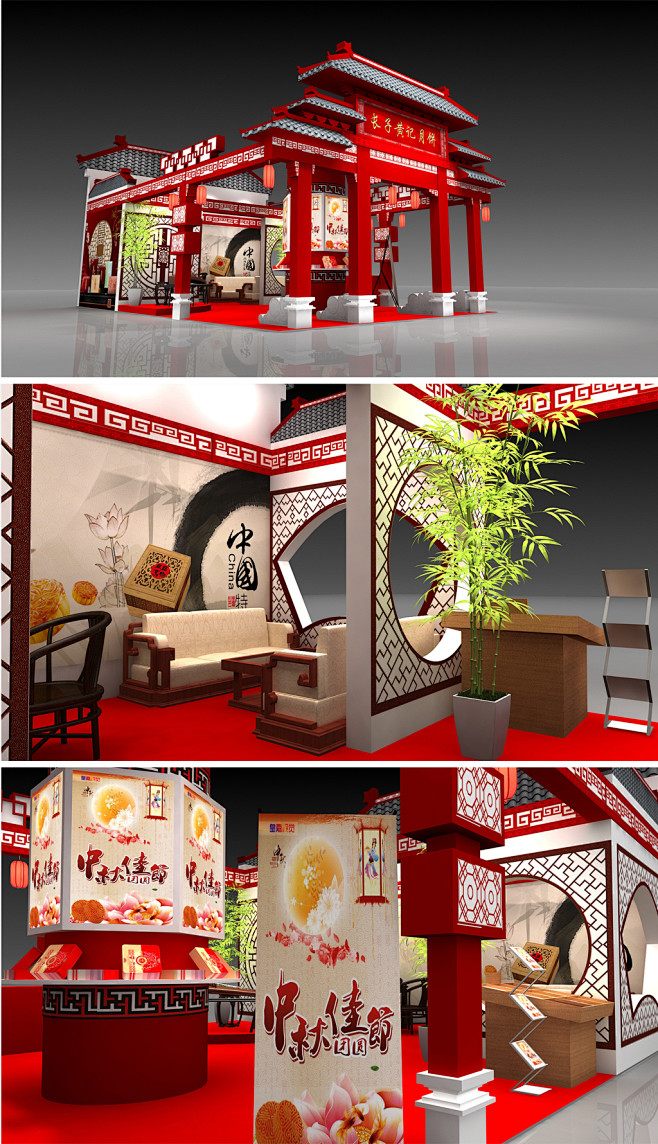 精美现代新中式中秋节月饼展厅展台3D模型