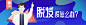 GHUED 微医 活动 H5 banner