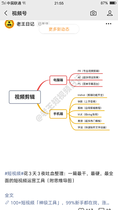 笺伊采集到喜欢的话