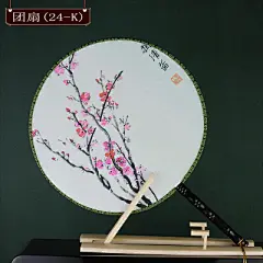 木木夕双面团扇宫扇圆形女式扇子古代古典宫廷舞蹈扇复古风汉服扇-淘宝网