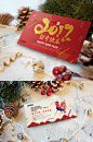 高端大气红色金色2017新年快乐贺卡