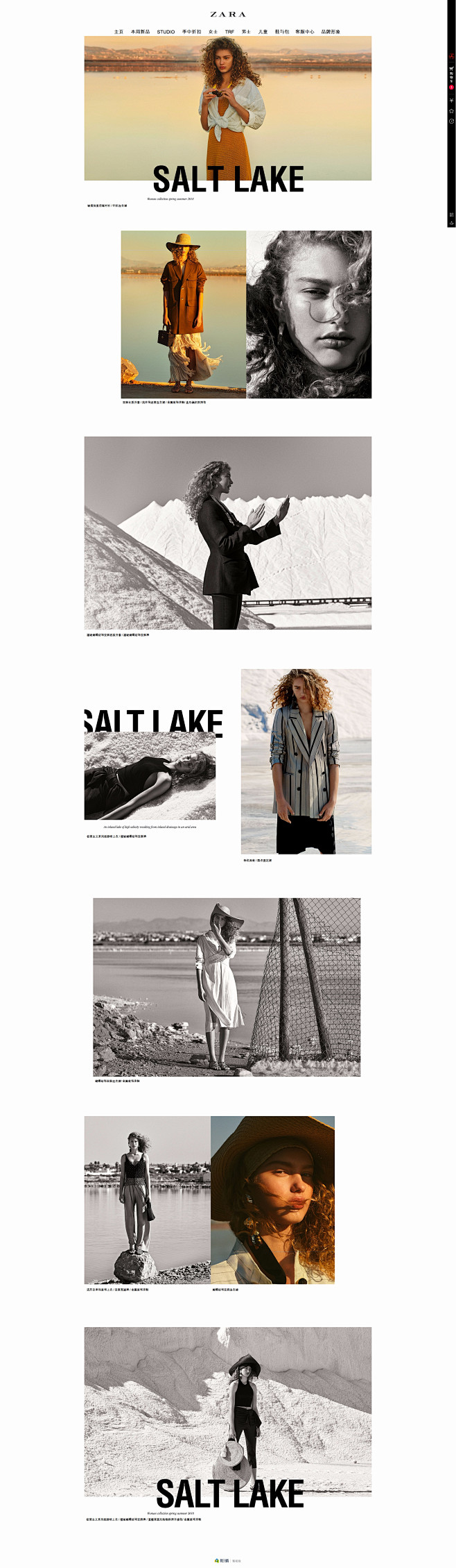 SALT LAKE-ZARA官方旗舰店-...