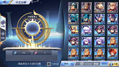 簌簌簌簌采集到欧美风UI