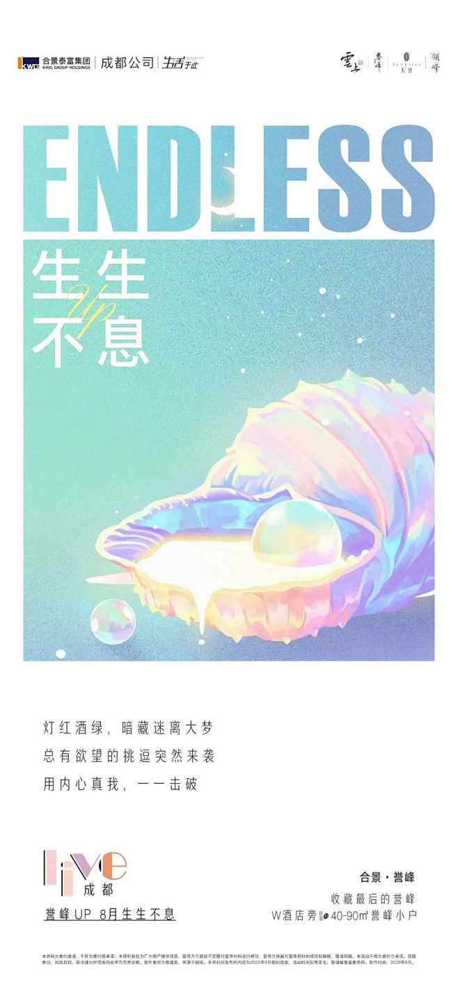 【知识星球：地产重案】@上山打草 ⇦点击...