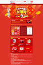 7月吉尼斯抽奖