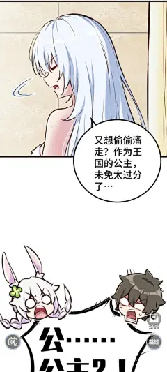 剧情界面【命运圣契】——更多截图，关注贝吉塔王子！