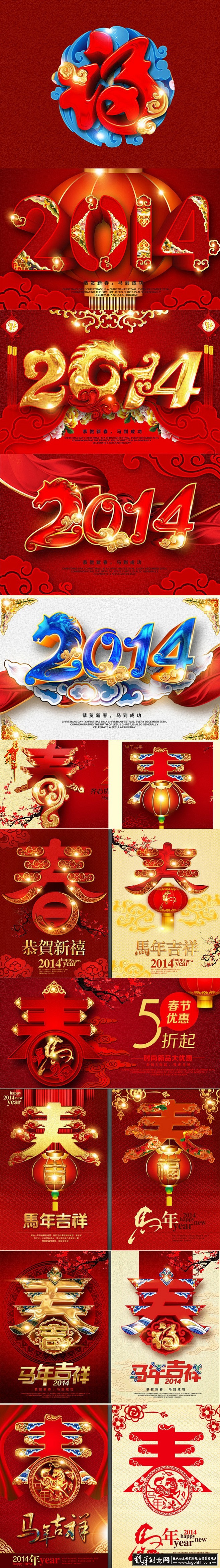 创意春节海报字体设计欣赏 喜庆元素 中国...
