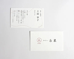 怡宝矿泉水（）采集到名片