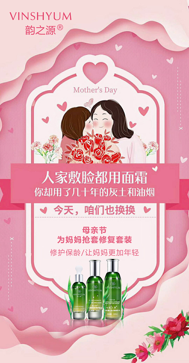品牌宣传|品牌海报|产品系列海报|朋友圈...