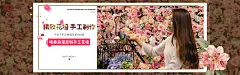 植物墙 仿真花 花墙海报