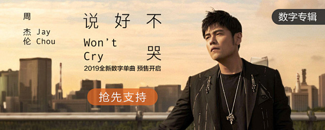 QQ音乐-千万正版音乐海量无损曲库新歌热...