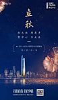 微信图片_20170808093407