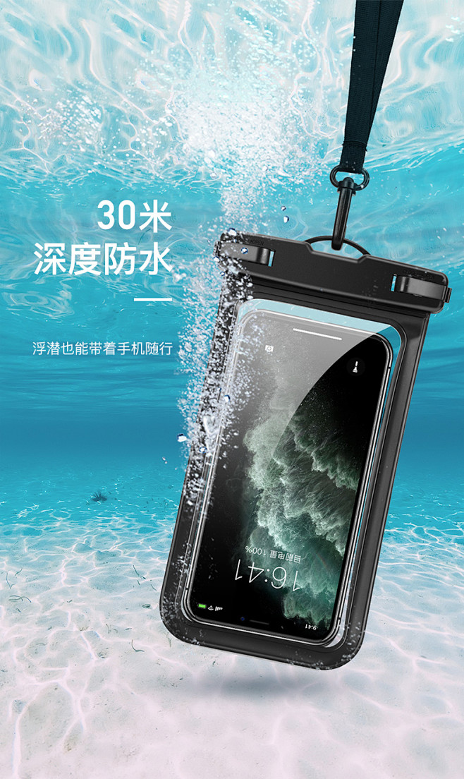 ESR亿色手机防水袋可触屏游泳透明潜水外...