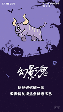 音歌采集到海报-手机