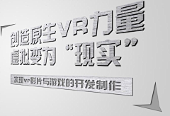 YLHs3_谭谭谭采集到文字设计