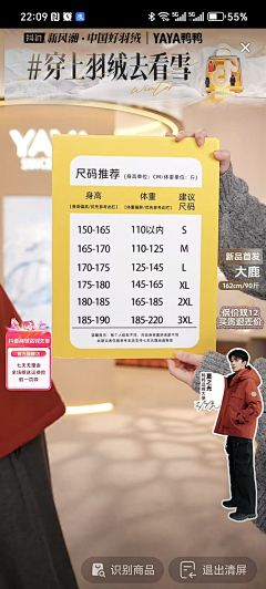 rich+采集到直播间