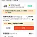 又一个列表-UICN用户体验设计平台
