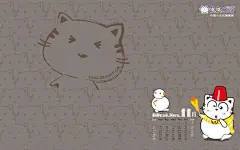 叮当猫可爱卡通2012年年历月历桌面壁纸