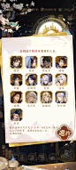 摇光录 (18)