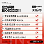林氏家居0.01元抢618开门红特权-tmall.com天猫