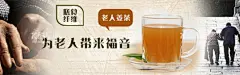 老人姜茶  - 源文件下载【酷图网】姜茶,红糖,老红糖,红糖水,姜枣茶,养生茶,姜,红枣,手绘姜茶,手绘养生,养生,手绘红糖,手绘红枣,咖啡,生姜,