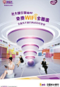 wifi全覆盖的搜索结果_百度图片搜索