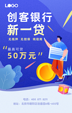 dazhoumo采集到活动页面