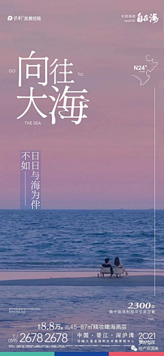 啊喳喳~采集到排版-海报文案版式