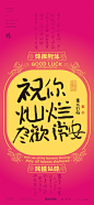 设计 - 首页 - 微博