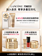 【双11抢先加购】兰蔻小黑瓶发光眼霜 淡纹淡黑眼圈 熬夜眼霜-tmall.com天猫