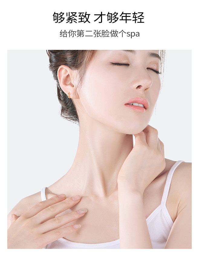 自然旋律六胜肽颈纹霜去淡化颈部护理提拉紧...