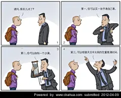 琅琊客栈的插画画廊展厅 中国插画画廊 #采集大赛#